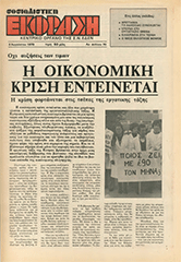 SE_70